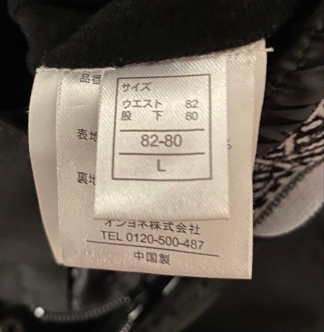 【美品　使用2〜3回】JACK FROST13 スノーボードパンツ　メンズ