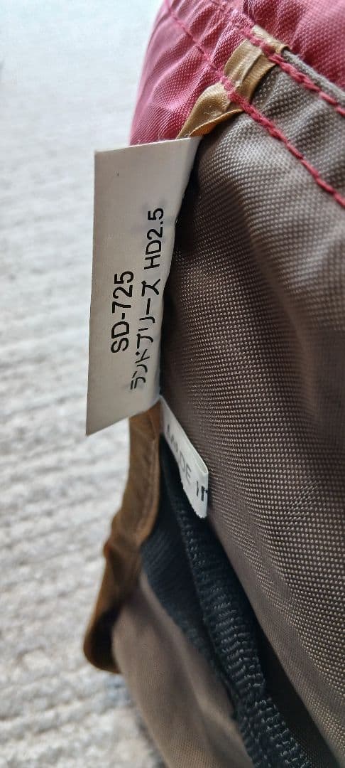  peak SD-725 キャンプテント　ランドブリーズHD2.5