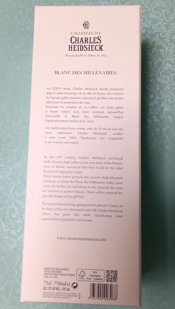 【新品・未開封】シャルル・エドシック ブラン・デ・ミレネール 2007VT