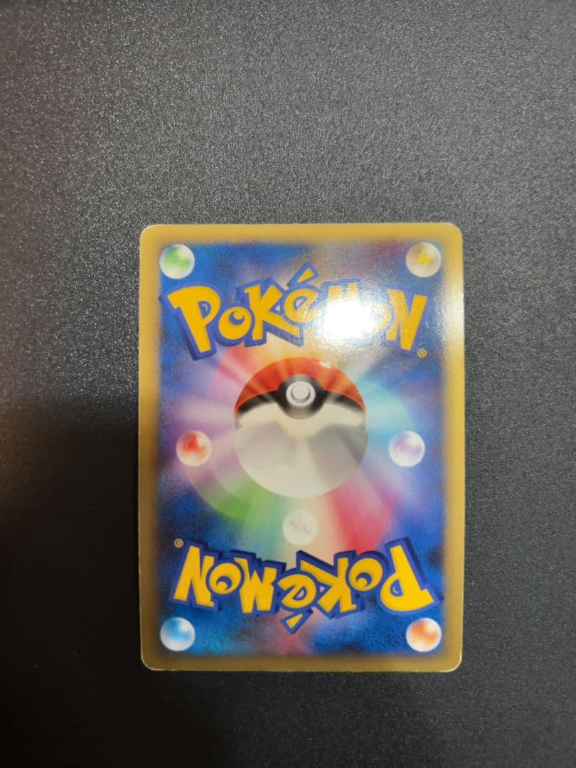 エンテイ＆ライコウＬＥＧＥＮＤ ☆ L2 よみがえる伝説 063/080