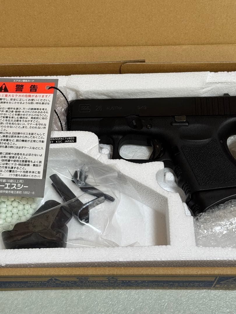 KSC グロック26 Glock26 スライドヘヴィウェイト　おまけ多数　G26