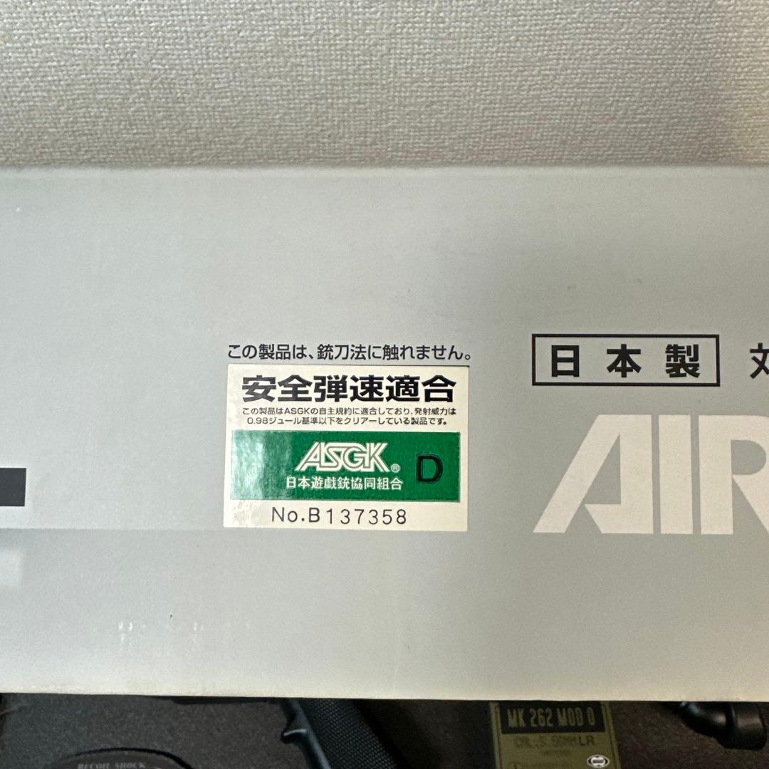 SCAR-L 東京マルイ 次世代電動ガン BLACK TOKYO MARUI