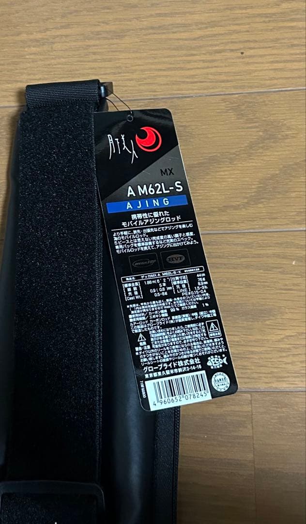 G*N様 新品 アジングロッド ダイワ 月下美人 MX AJING M62L-S