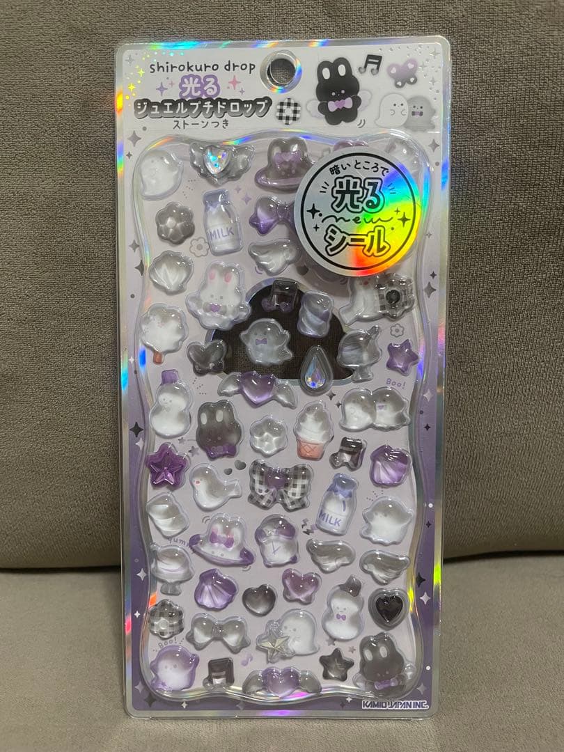 【正規品のみ20点】ボンボンドロップシール　ふくふくシール　まとめ売り