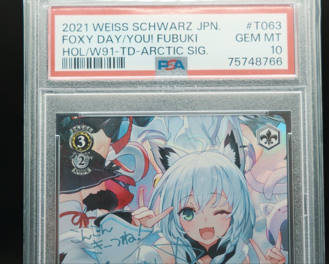 ‼️期間限定価格‼️こんこんきーつね！白上フブキ　SP　PSA10　ヴァイス