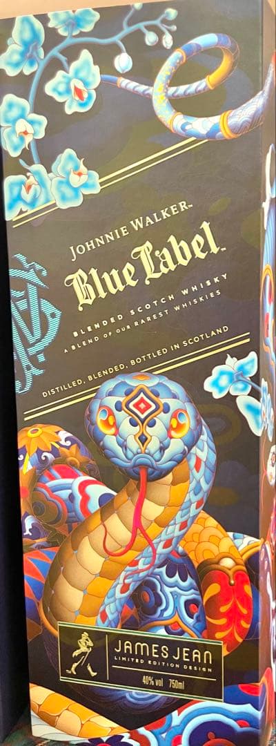 (世界限定2000本)ジョニーウォーカーイヤーオブザスネーク