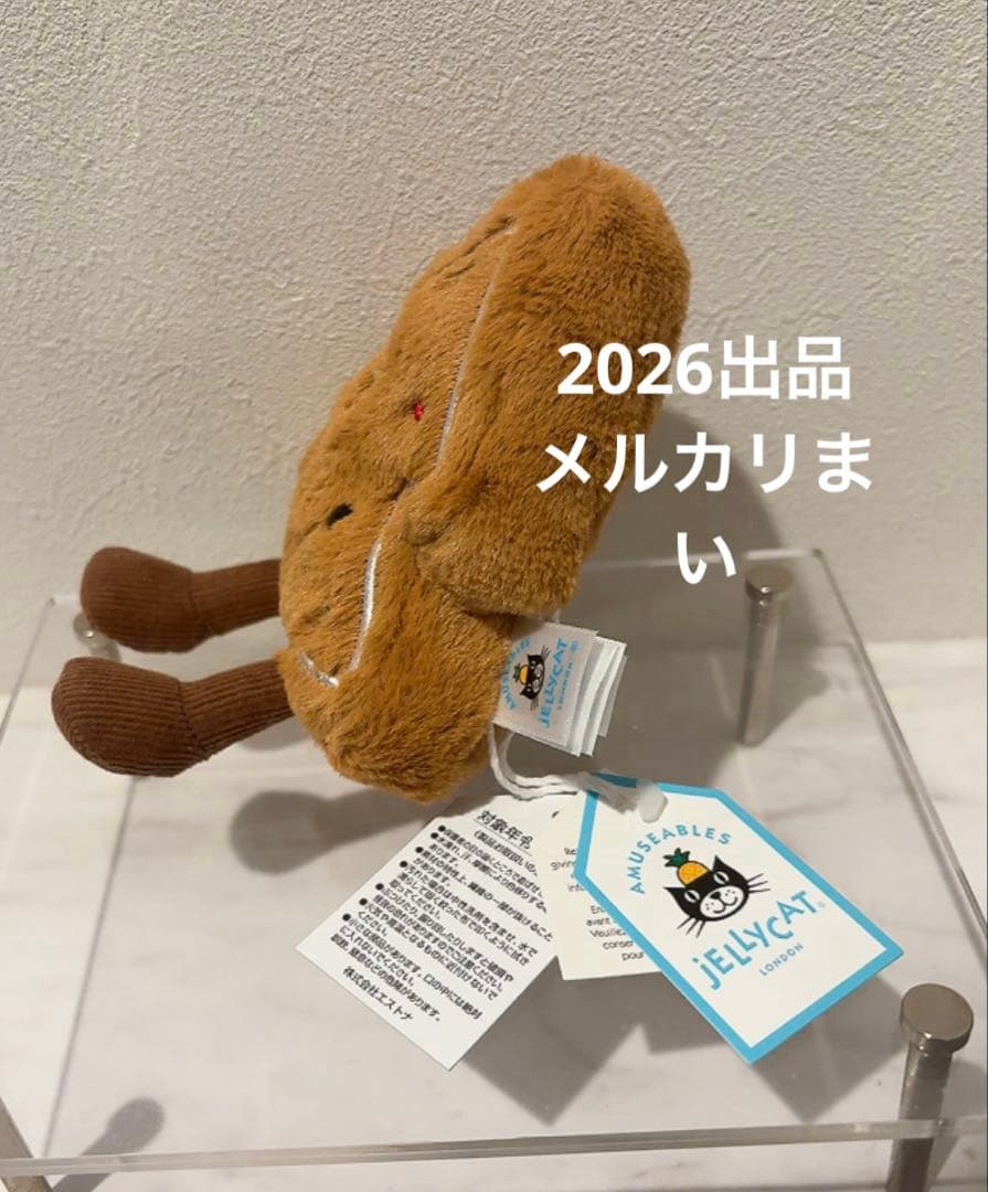  Amuseable Tree Cookie ぬいぐるみ お菓子