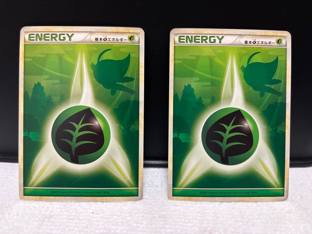 レジェンドエネルギー　草6枚セット