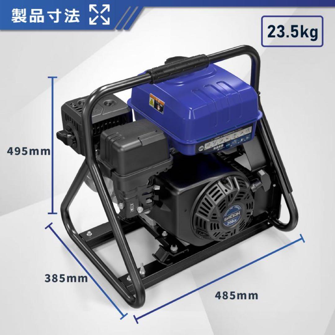 軽量★Gaidohインバーター発電機 最大3.5kVA 高性能 静音 ガソリン