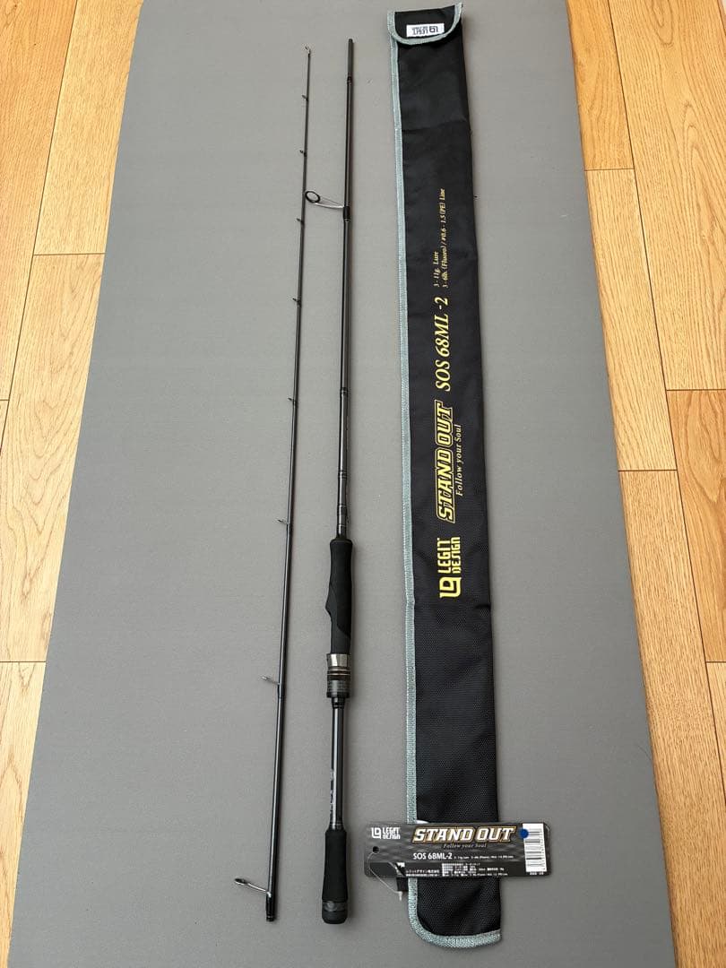 【美品 】レジットデザイン スタンドアウト 68ML