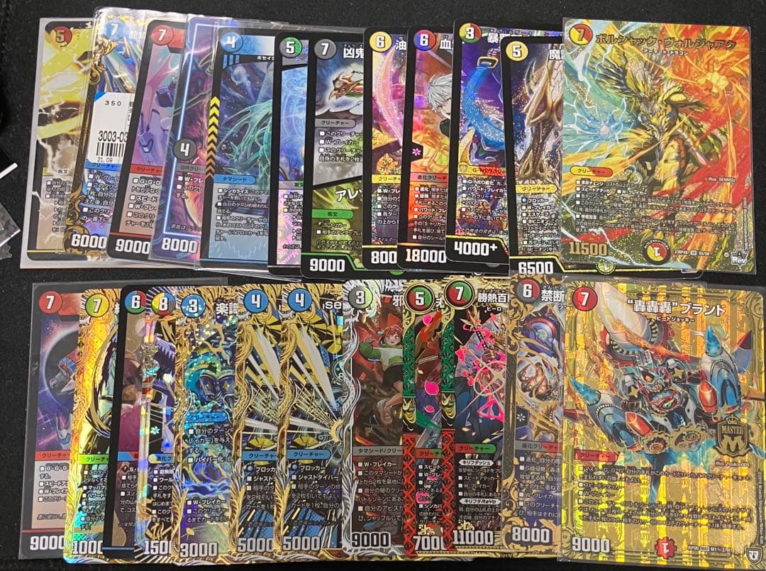 デュエルマスターズ 引退品　vr,sr計100枚以上
