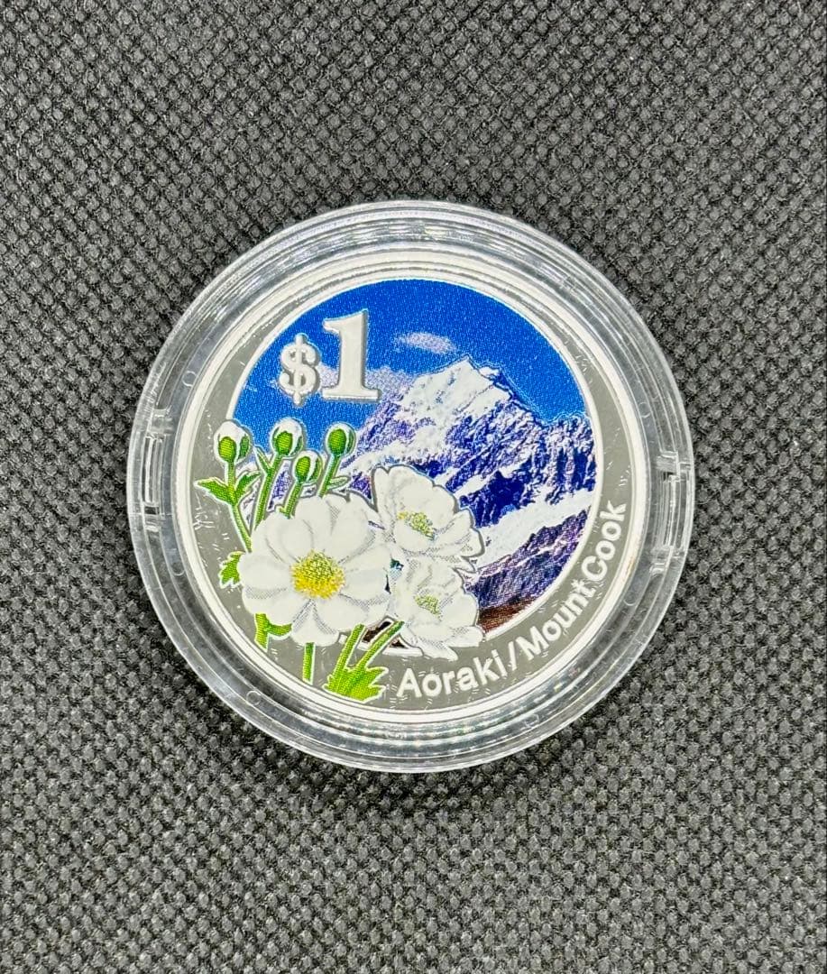 ニュージーランド 2007年 プルーフ銀貨 １NZドル ①