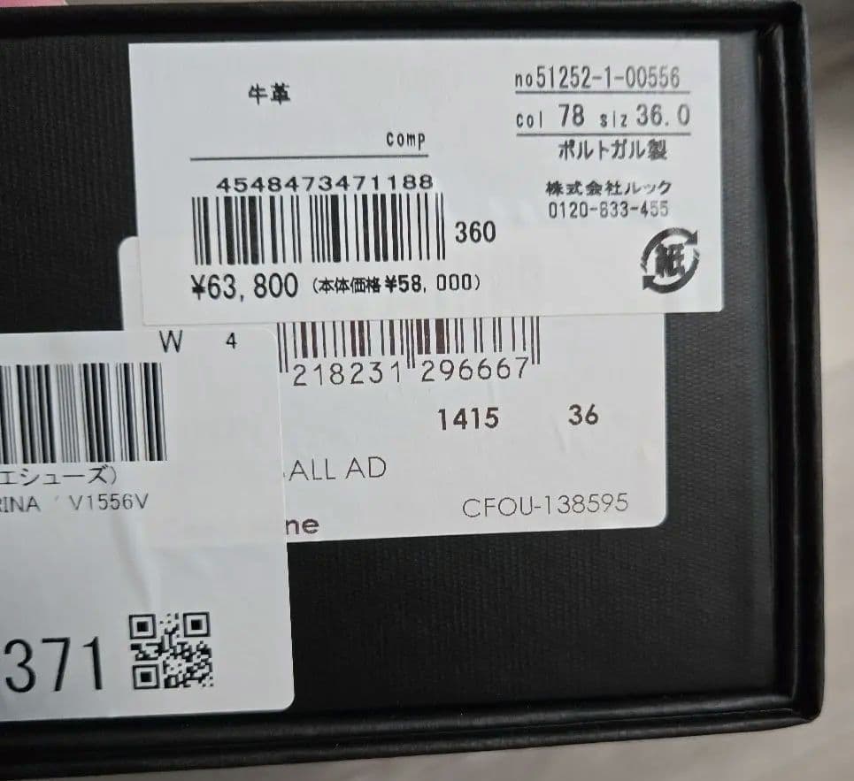 値下げ未使用　Repetto ポインテッドトゥシューズ 36　バレエシューズ