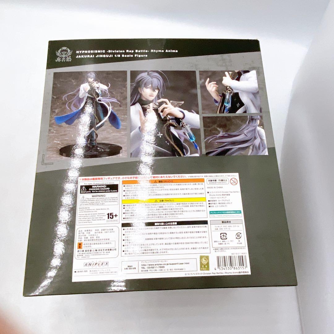 ヒプノシスマイク ヒプマイ 神宮寺寂雷 フィギュア 1/8 スケール