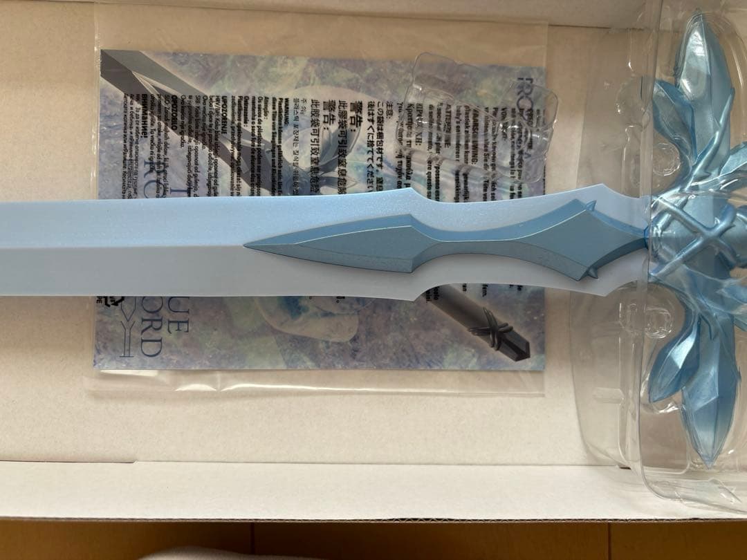 PROPLICA ソードアート・オンライン アリシゼーション 青薔薇の剣　SAO