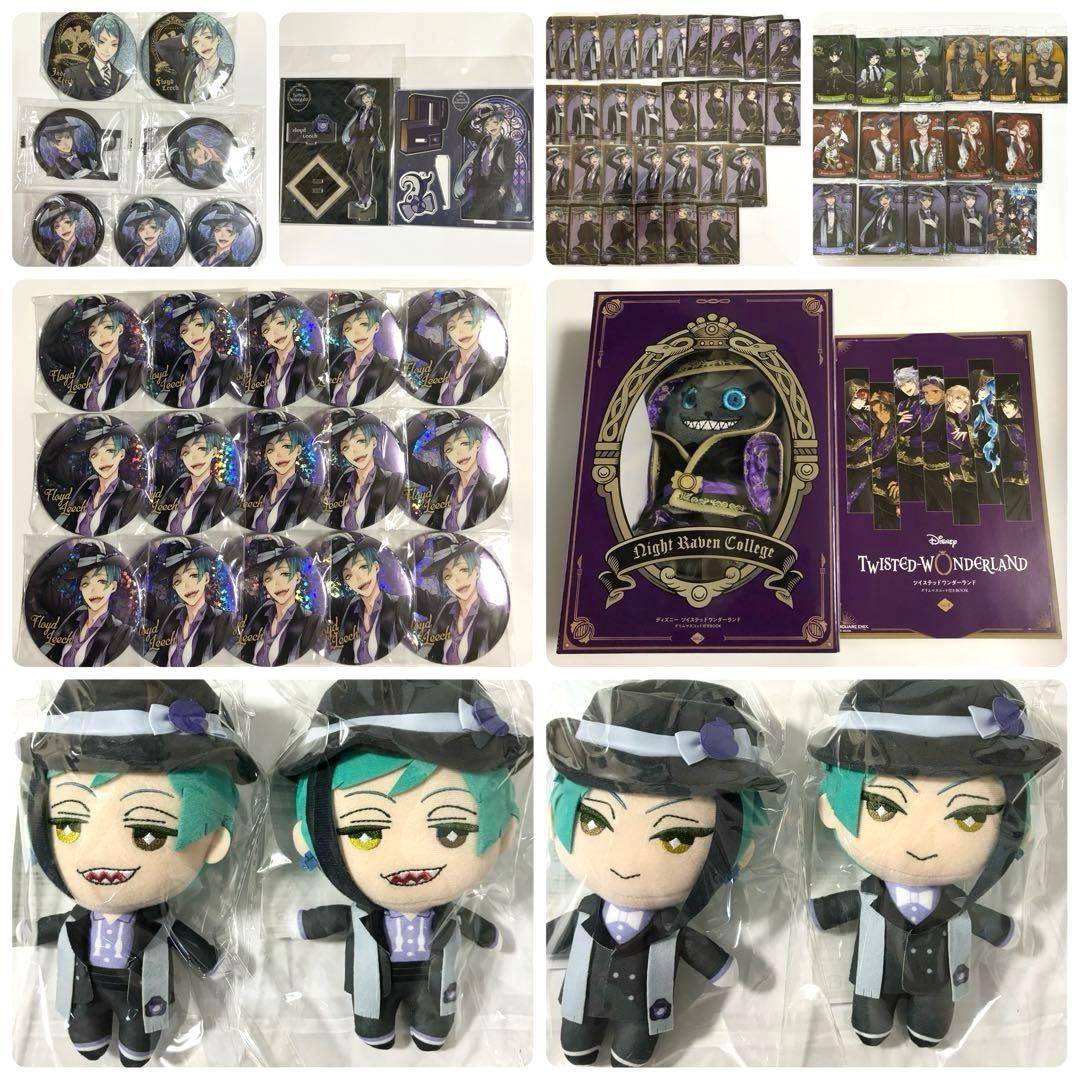 ツイステ フロイド ジェイド ぬいぐるみ アニプレ ナムコ 缶バッジ カード 等