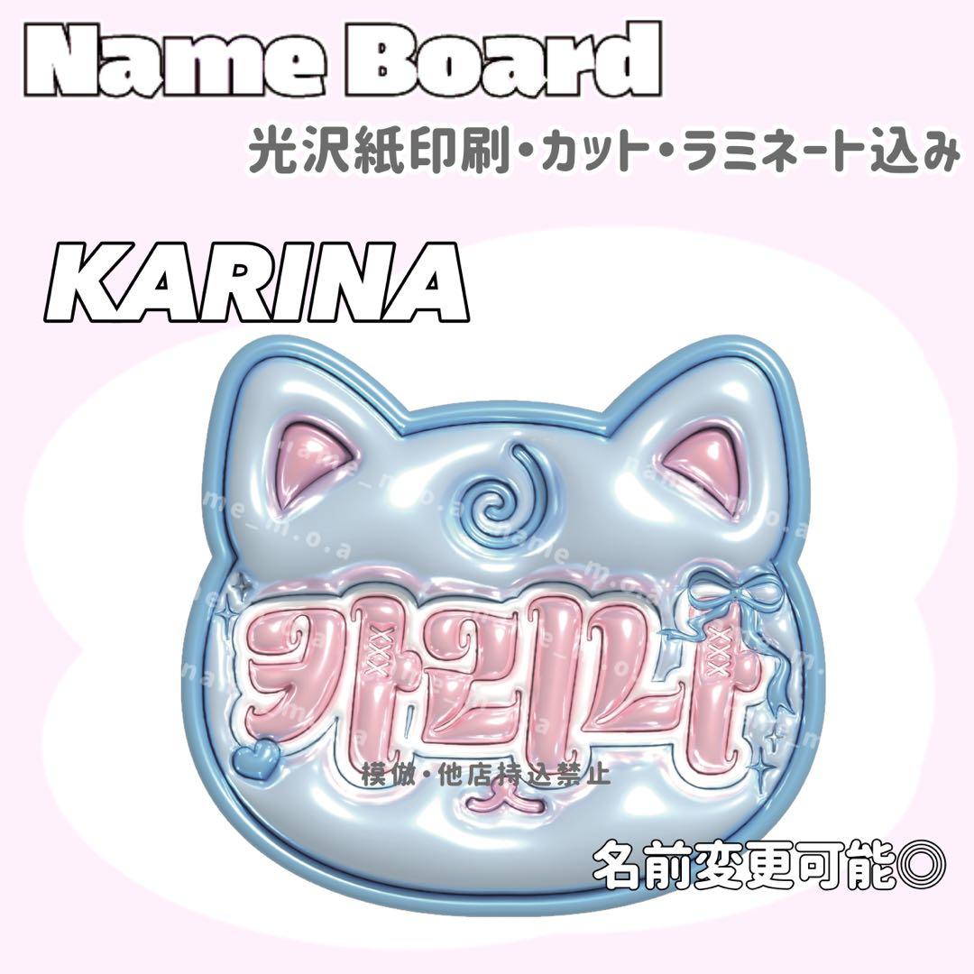 ネームボード デザイン【一覧34】