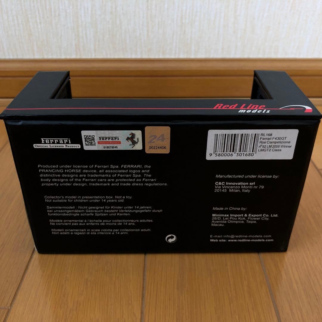 レッドライン　フェラーリF430GT ルマン2008GT2ClassWinner