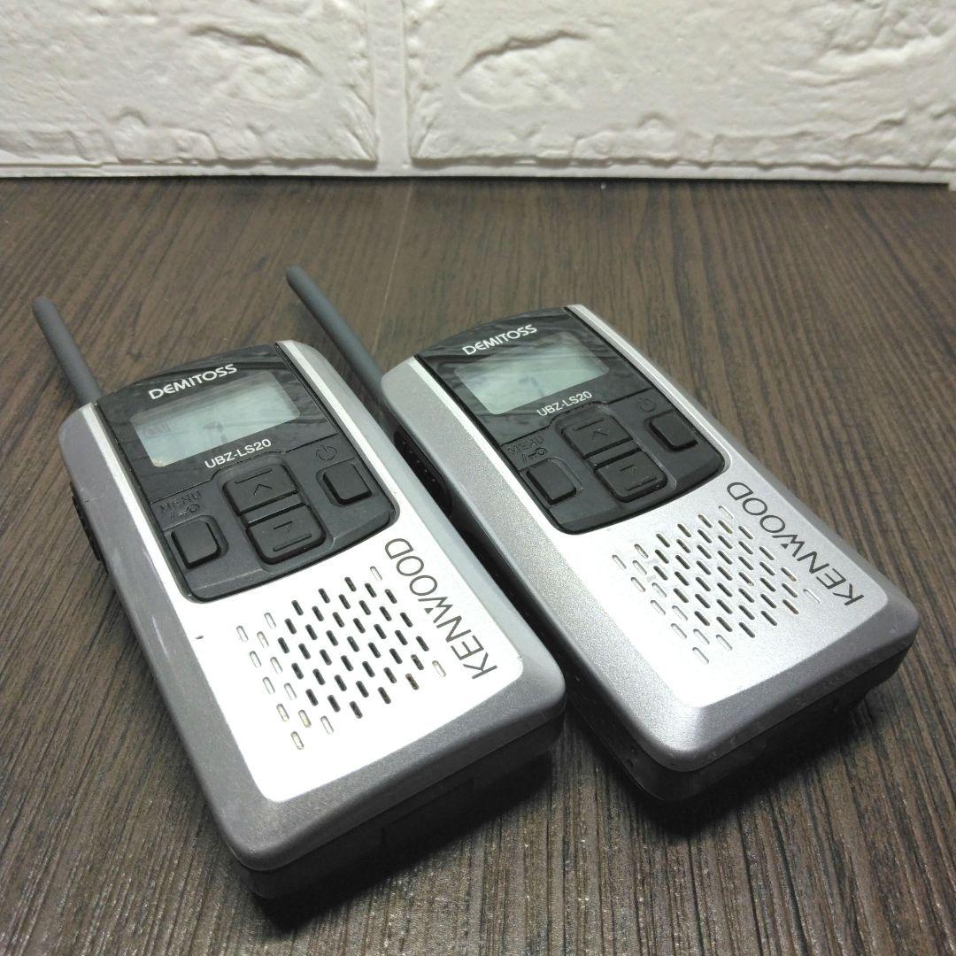 KENWOOD★UBZ-LS20 特定小電力トランシーバー クリップ付
