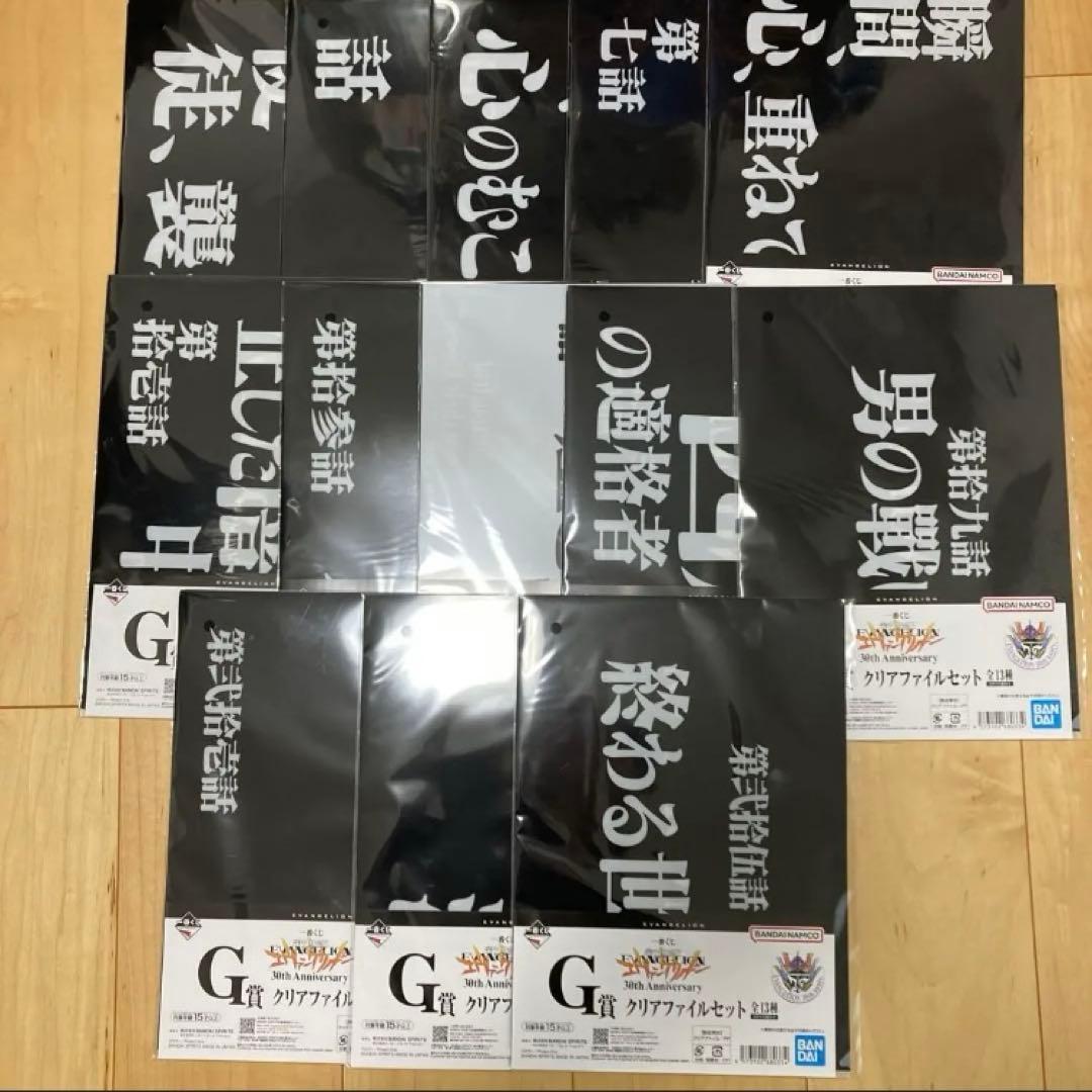 一番くじ 新世紀エヴァンゲリオン 30th Anniversary 1ロット