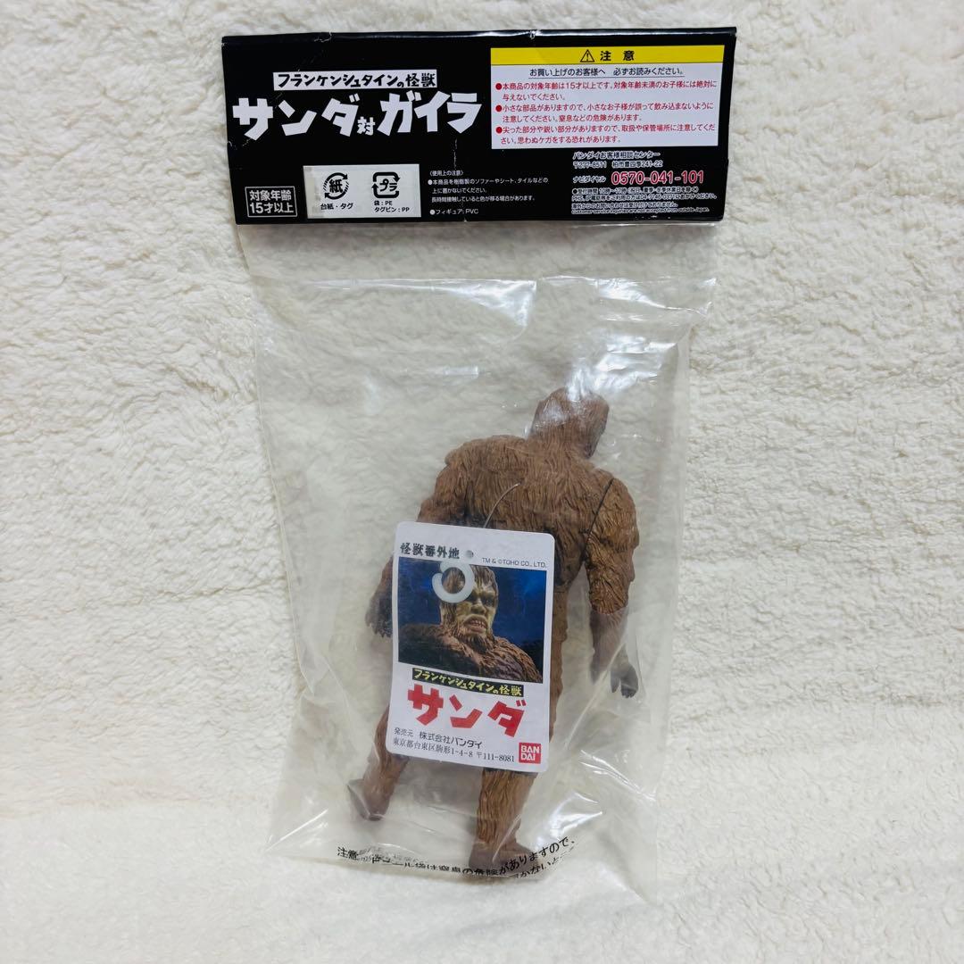 未開封 バンダイ 怪獣番外地 フランケンシュタインの怪獣 サンダ対ガイラ サンダ