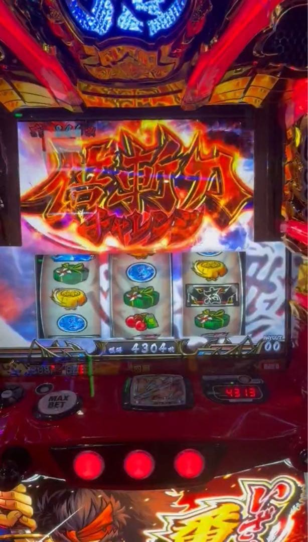 スマスロ いざ番長 実機！ 選べるオプション多数！ 送料無料