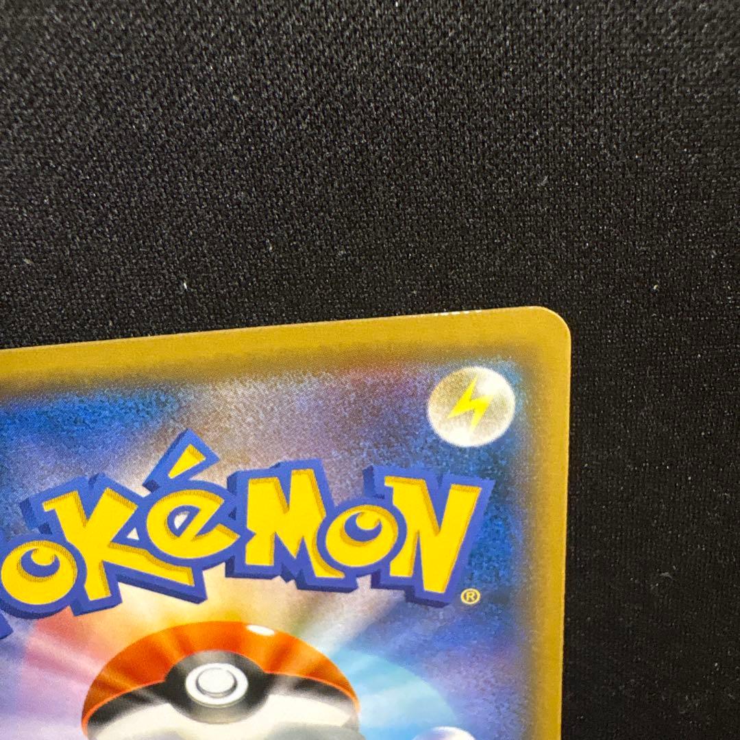 ポケモンカードゲーム ヨコハマのピカチュウ 280/SM-P