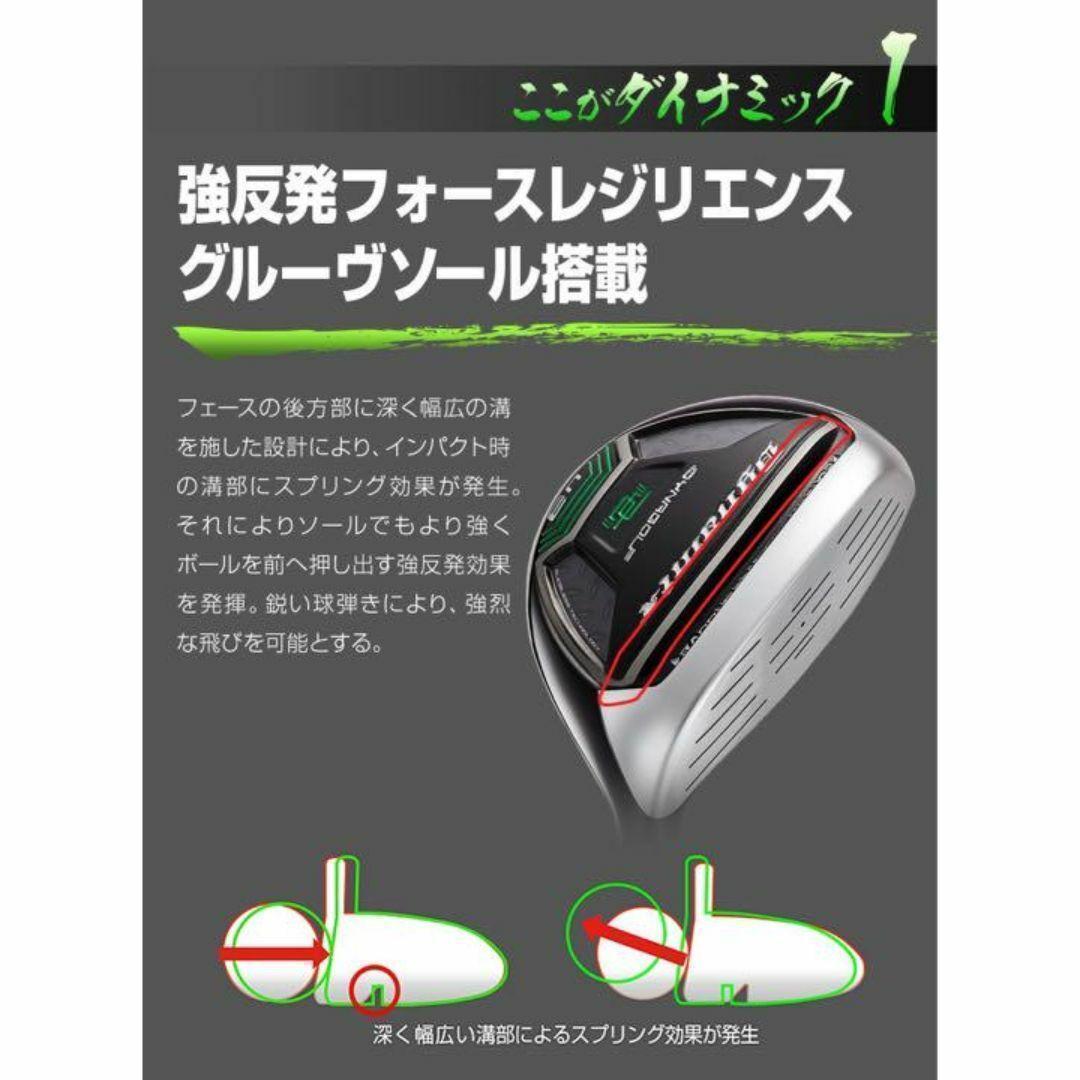 【新品】ロングアイアン苦手な方への希少な７番UT ダイナミクス 三菱飛匠シャフト