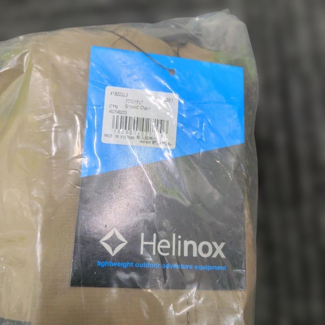 値下げ交渉❌️新品未開封ヘリノックスグランドチェアカーキ