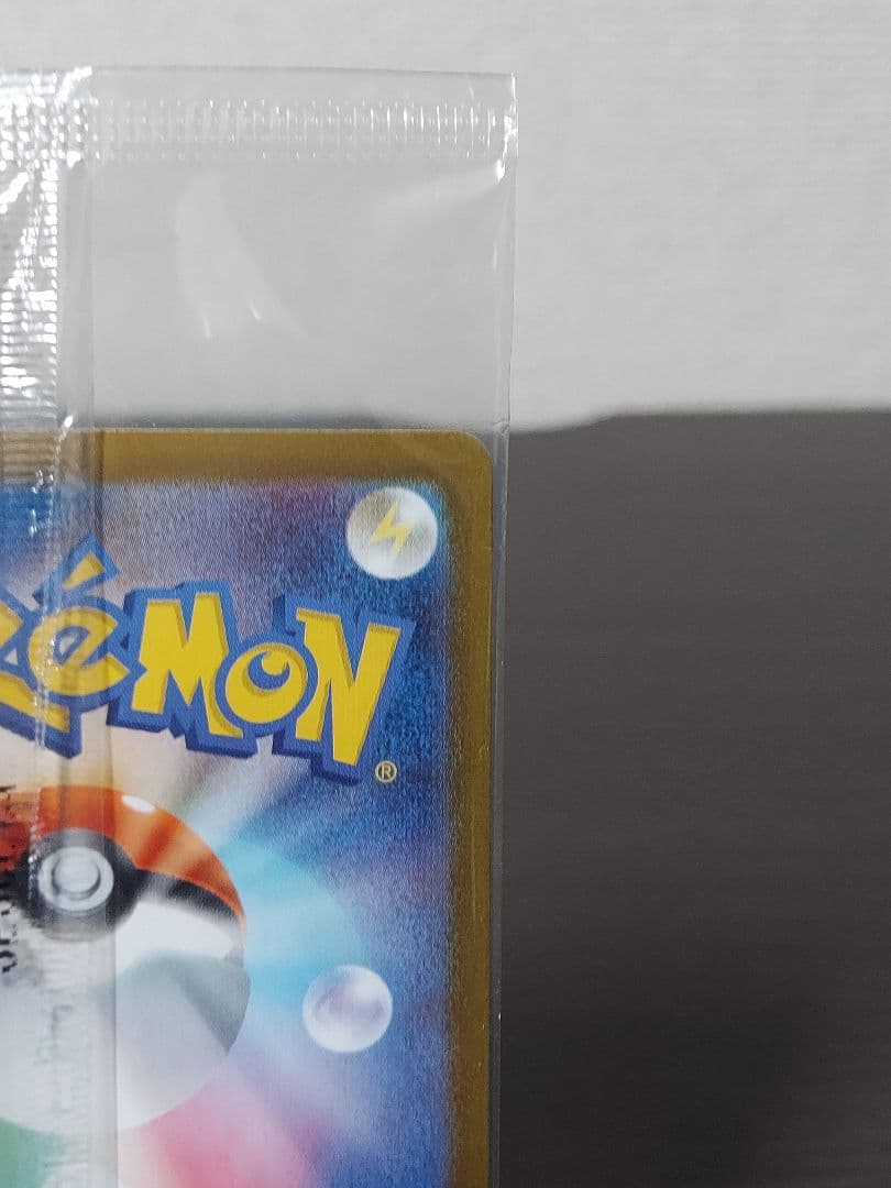 新品未開封　ヒロシマのピカチュウ