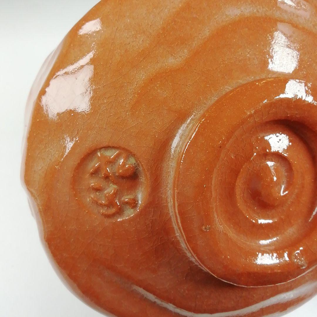 Ｔ４５５　茶碗　『赤茶碗』『佐々木松楽 造』『前大徳寺 福本積應 書付』　共箱