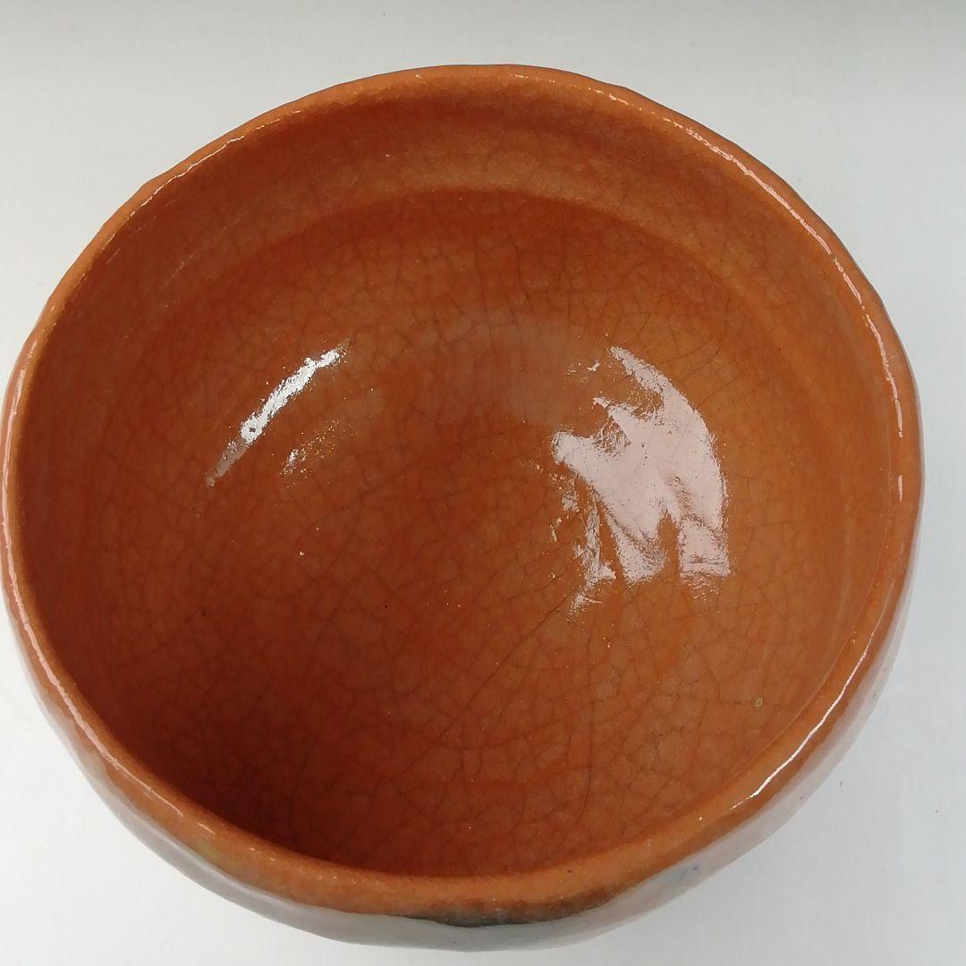 Ｔ４５５　茶碗　『赤茶碗』『佐々木松楽 造』『前大徳寺 福本積應 書付』　共箱