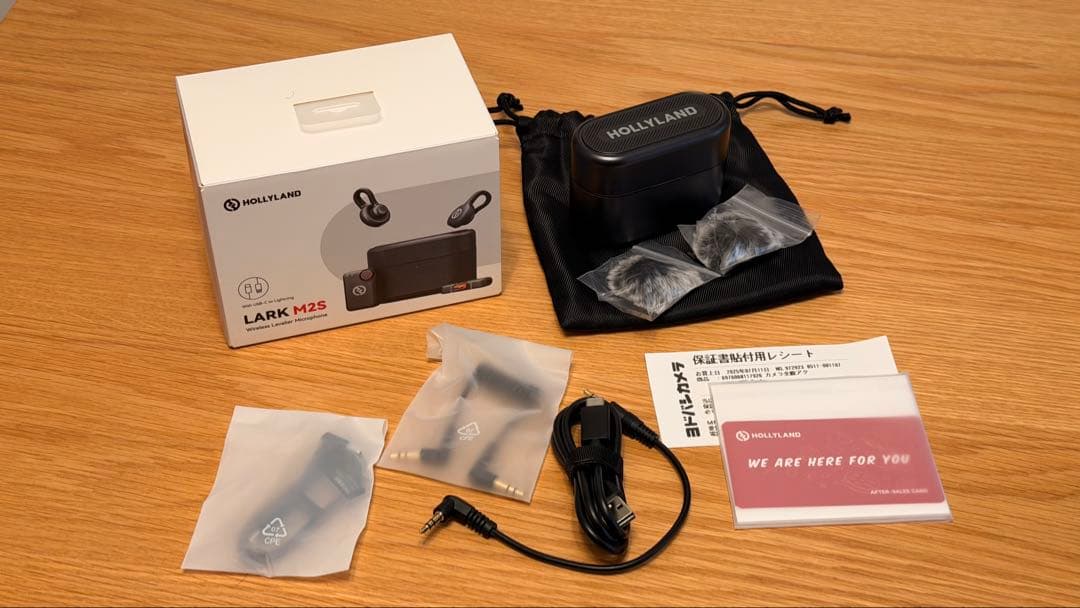 HOLLAND LARK M2S｜2TX＋1RX ワイヤレスマイク｜