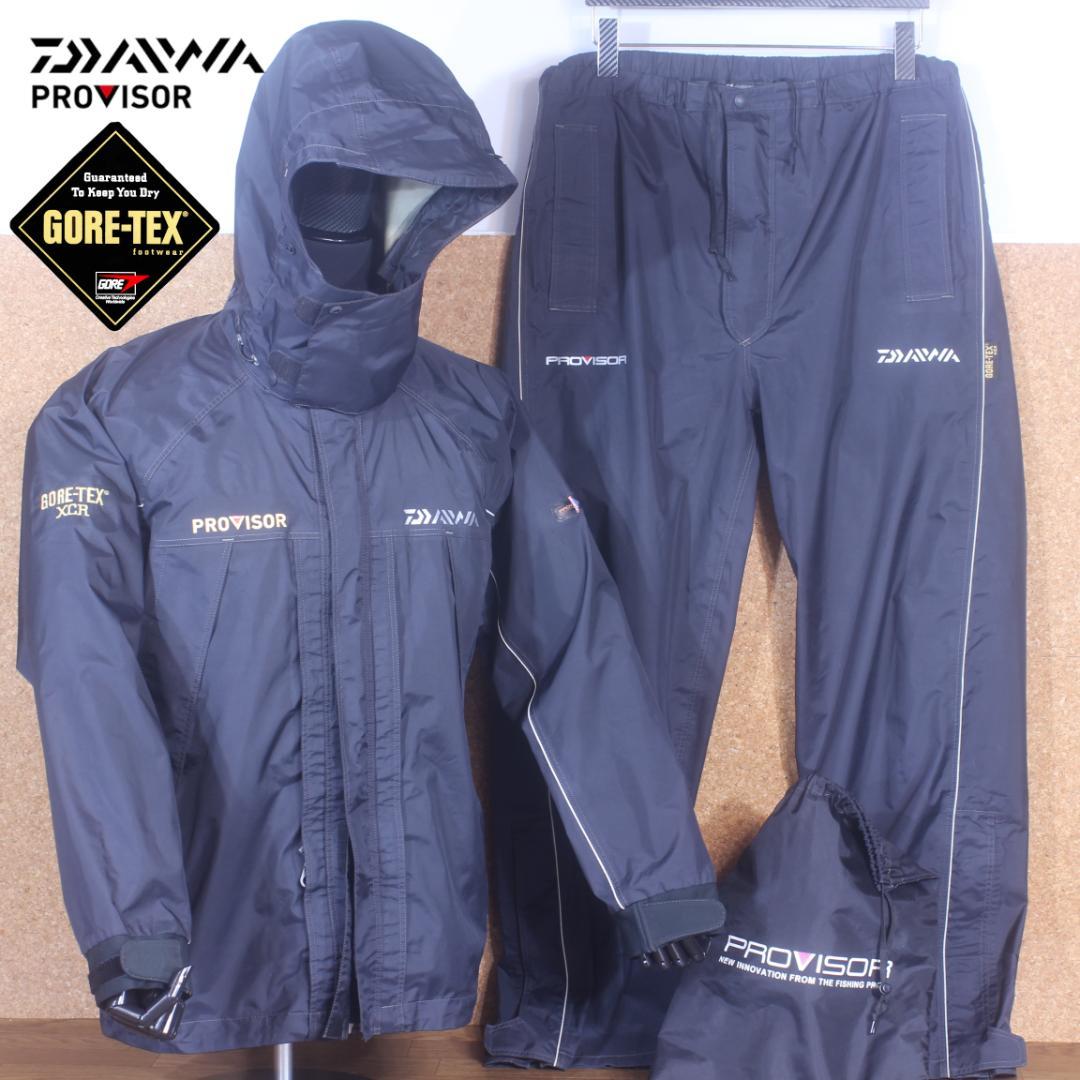 程度良好 ダイワ プロバイザー ゴアテックス XCR コンビアップスーツ