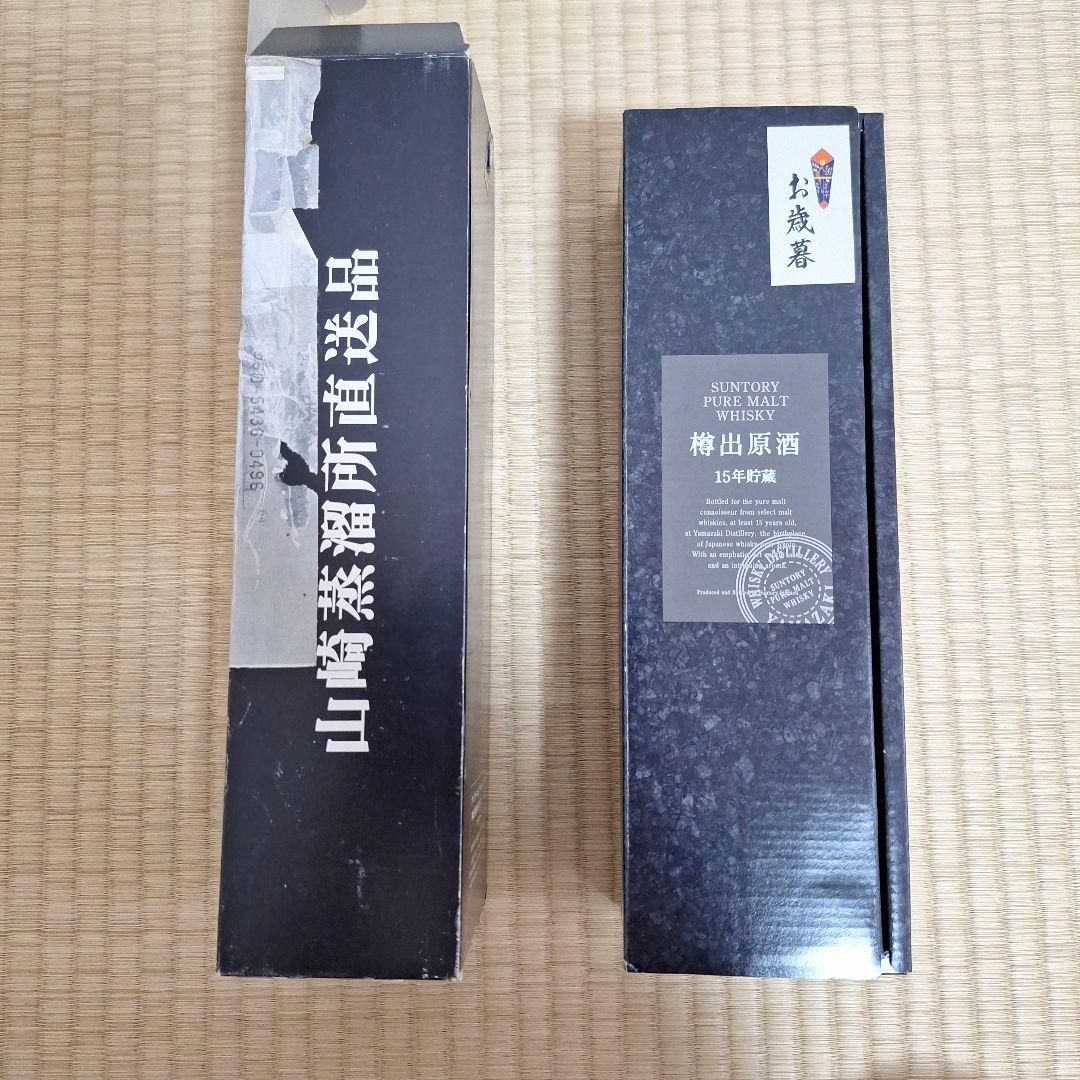 Suntory Pure Malt Whisky 15年熟成