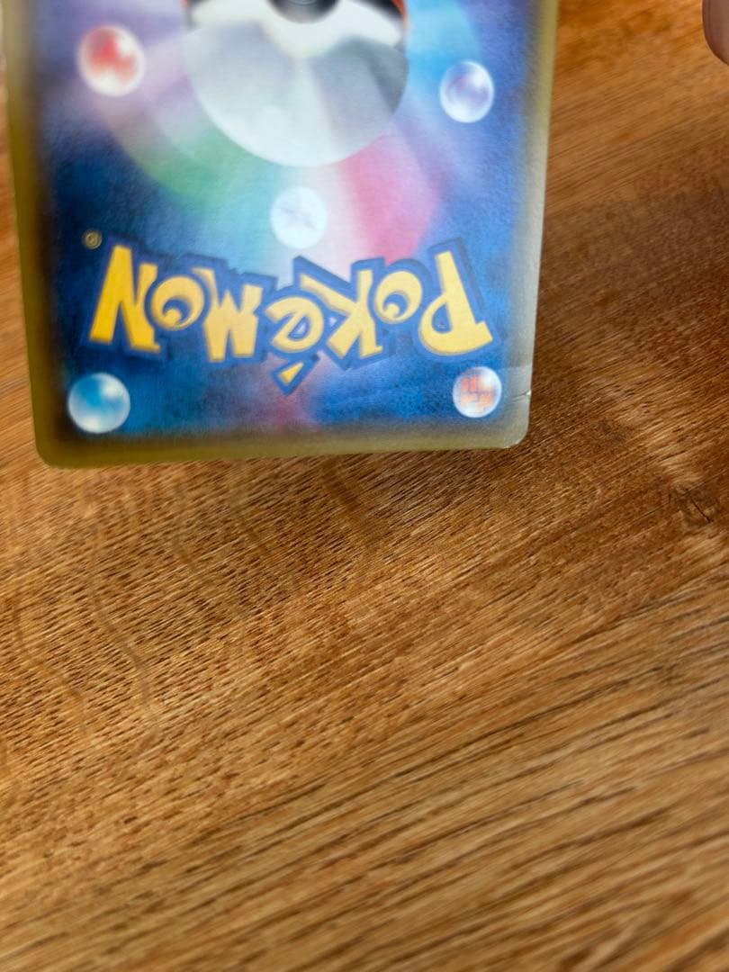 エーフィGX sr エーフィGX hr