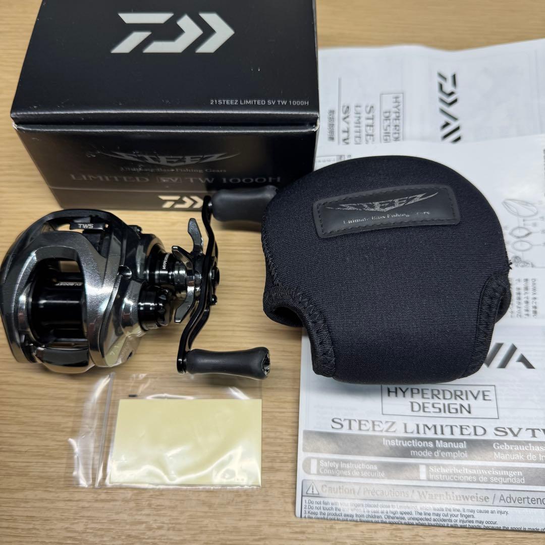 ダイワ　スティーズ リミテッド SV TW 1000H 20167