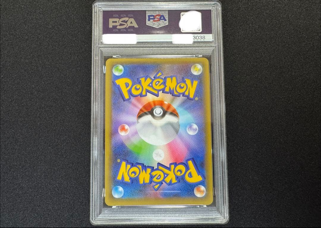 PSA9 リザードン 25th ポケモンカード 001/025