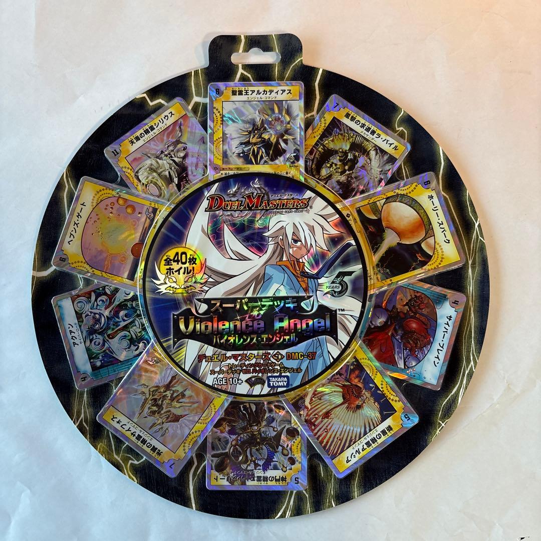 デュエルマスターズ バイオレンスエンジェル