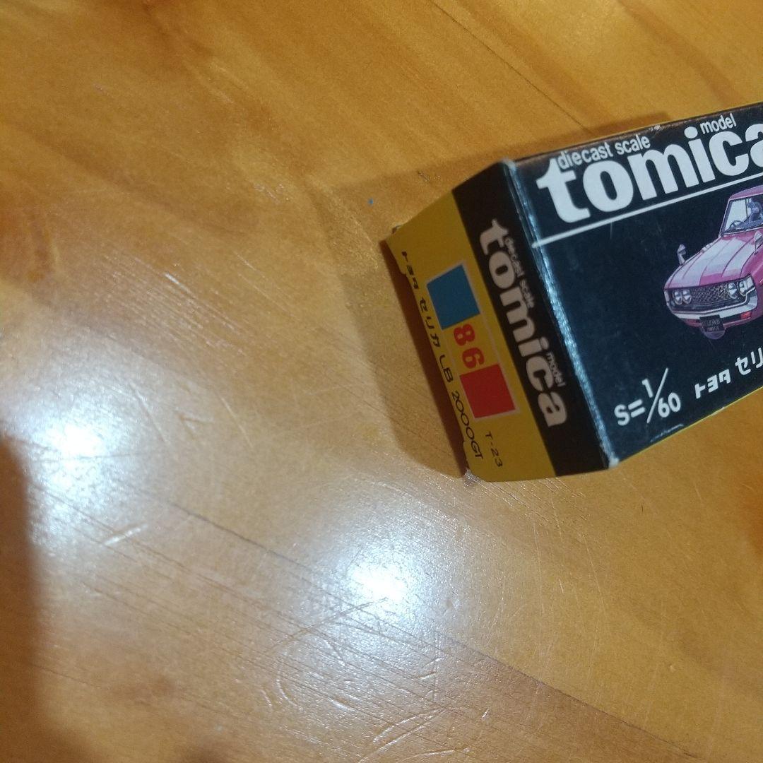 黒箱トミカ86 トヨタ セリカ LB 2000GT パープル