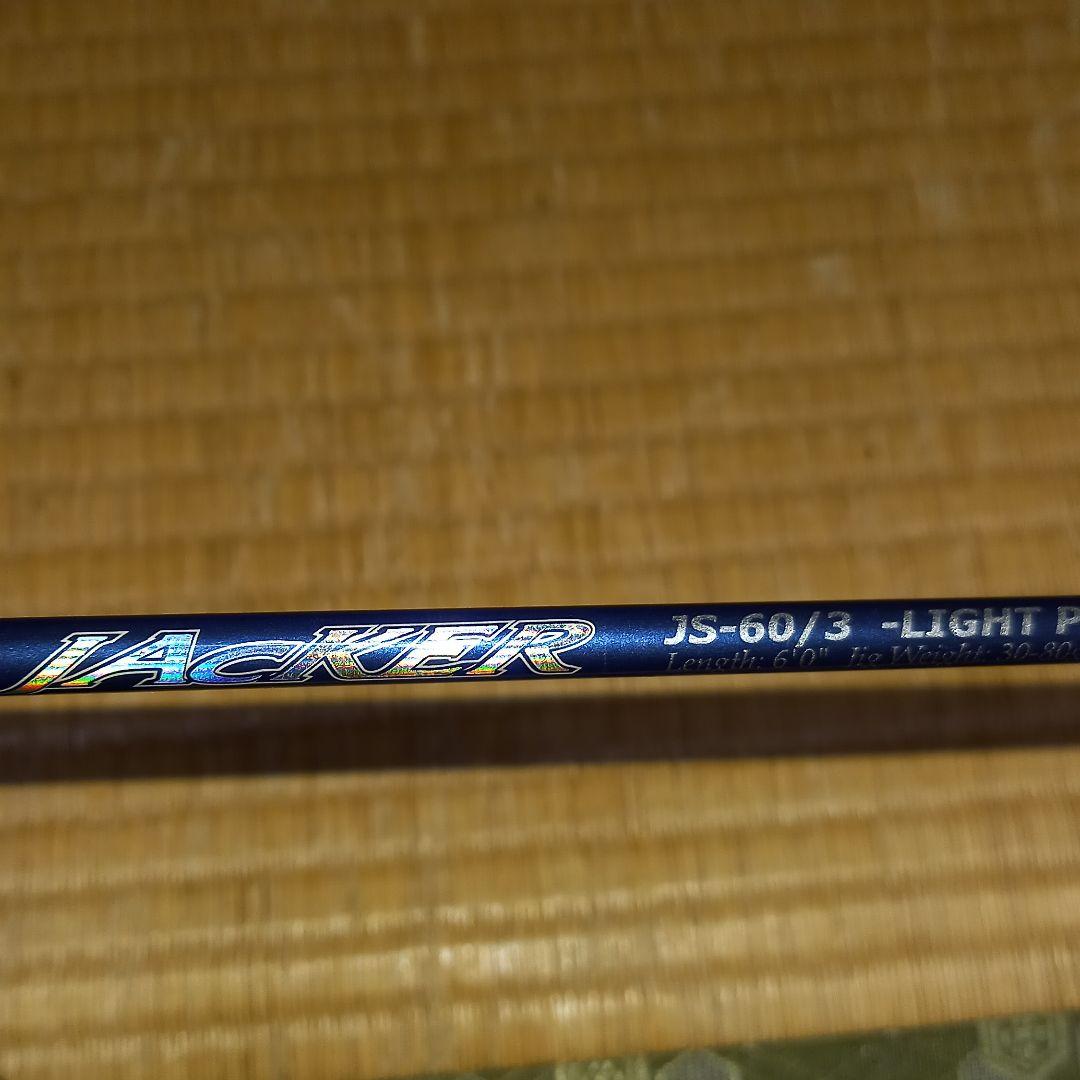 ダイコー　ジャッカーJS-60/3