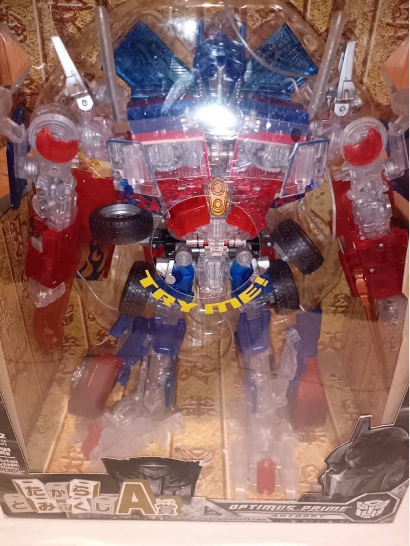たからとみぃくじ　A賞　トランスフォーマー　オプティマスプライム