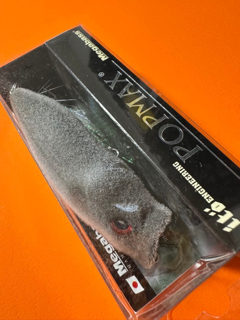 【限定】SP-C_もののけ_干支カラー_POP MAX_ポップMAX_メガバス