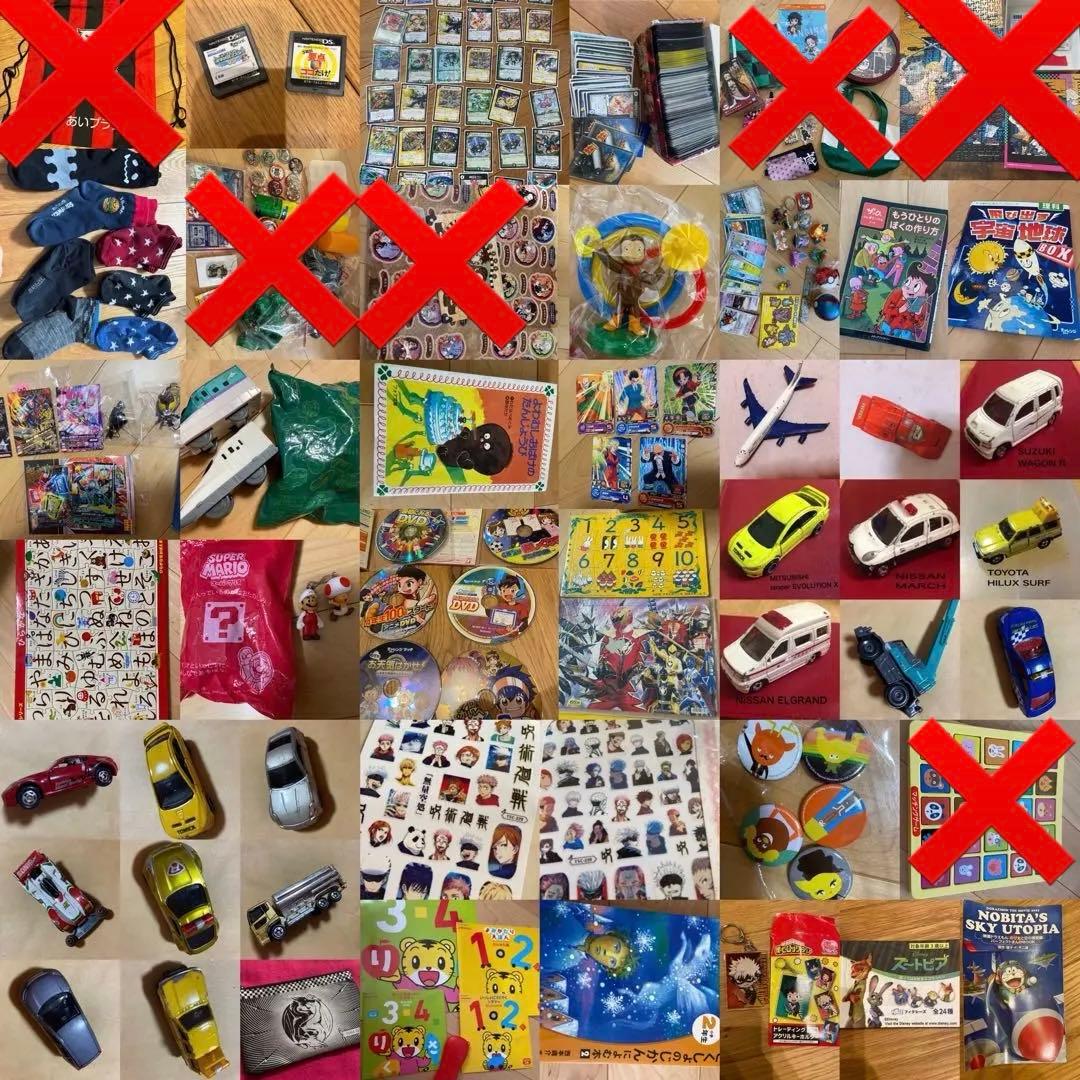 大量　男の子　おもちゃ箱　送料SALE トミカ セット DVD 本