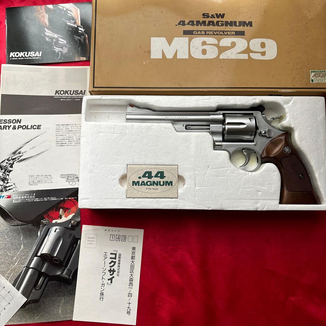 コクサイ　S&W M629 6インチ　44マグナム　ガスリボルバー　美品