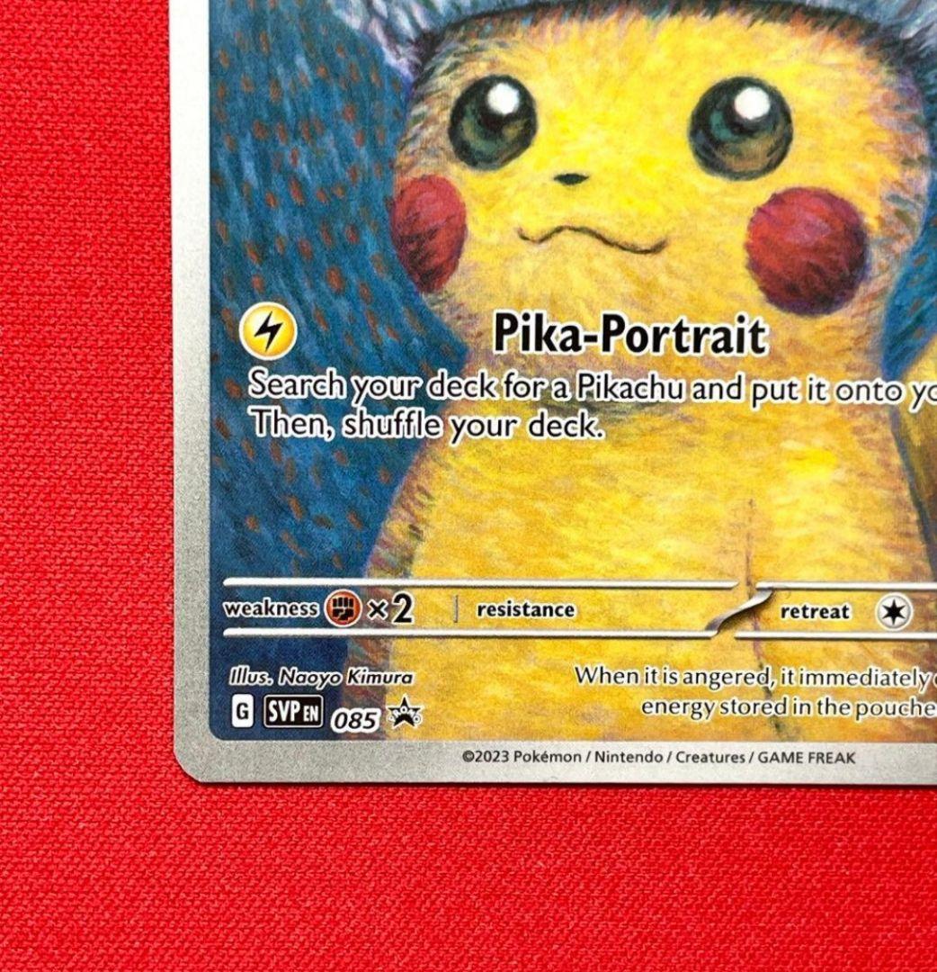 【早い者勝ち】ゴッホピカチュウ