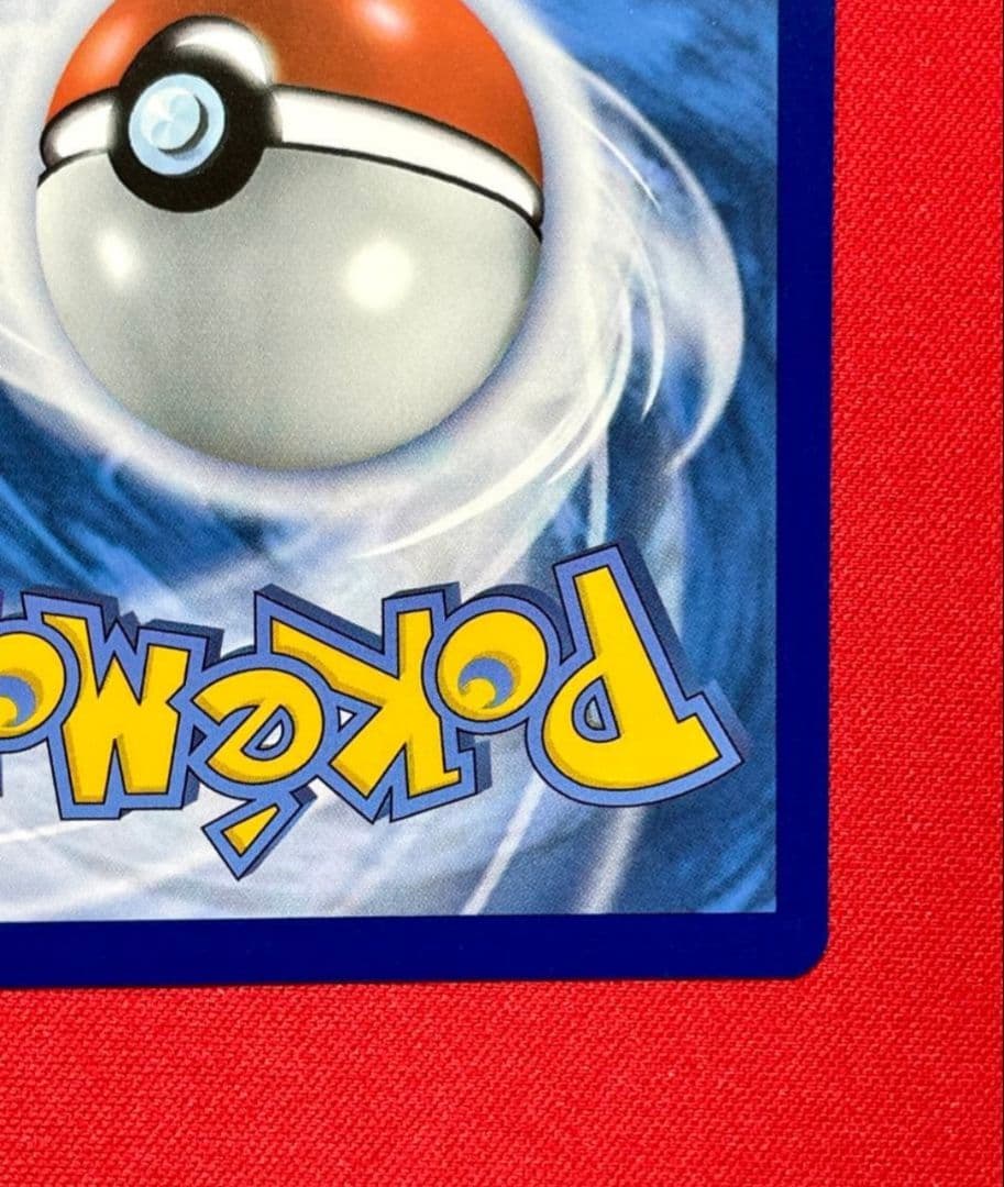 【早い者勝ち】ゴッホピカチュウ