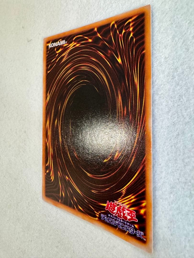 a*e様 ☆真紅眼の黒竜 (初期）