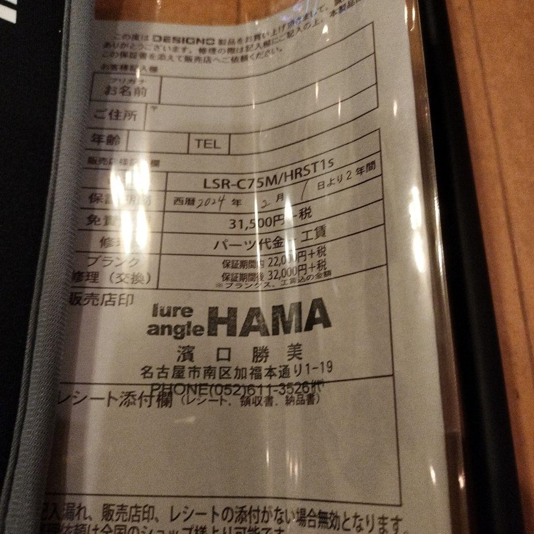 デジーノ　スラング　リブート　エムスラ　美品