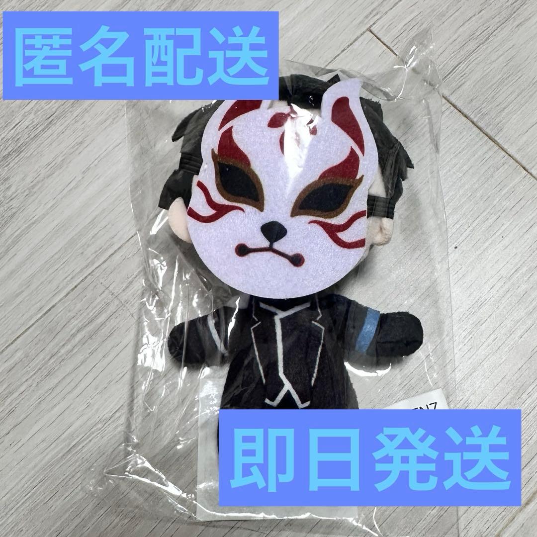 O-MENZ ぬいぐるみ